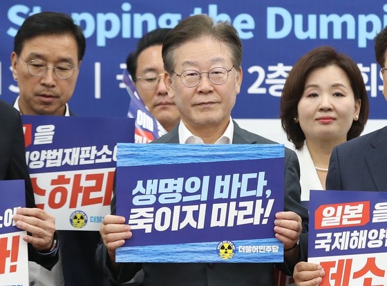 2023年9月4日、断食中の李在明（イ・ジェミョン）共に民主党代表が国会で開かれた福島原発汚染水海洋投棄撤回国際共同会議に出席し、「生命の海、殺すな」と書かれたカードを持っている。 ［ニュース1］