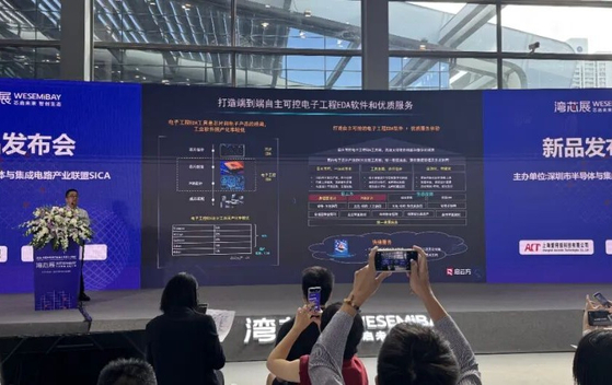 15日、中国深圳で開催された半導体産業生態系博覧会（SEMiBAY 2025）で「武漢启云方テクノロジー」が半導体設計自動化（EDA）ソフトウェアを公開した。 ［EEタイムズチャイナ］