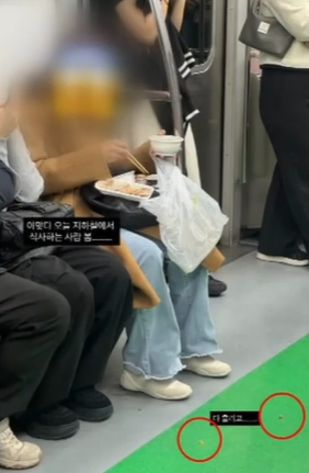 ソウル地下鉄2号線の車内でポッサムなどを食べる女性。［オンラインコミュニティ キャプチャー］