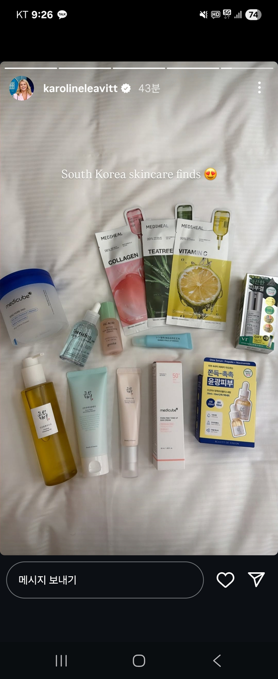  レビット報道官のインスタグラムに投稿された韓国化粧品の写真　［インスタグラム　キャプチャー］