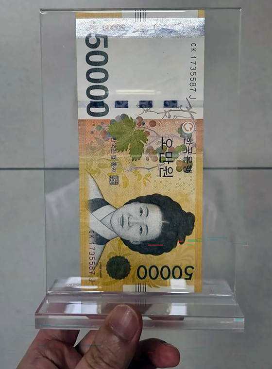 サムスン電子の李在鎔会長がスタッフAさんに手渡した5万ウォン紙幣。［スレッズ キャプチャー］