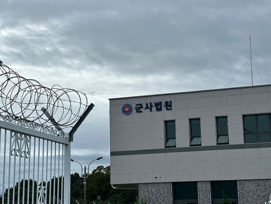 第3地域軍事裁判所 ［聯合ニュース］