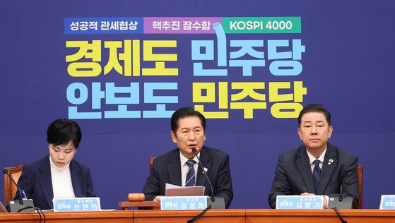 鄭清来（チョン・チョンレ）共に民主党代表（真ん中）が12日、国会で開かれた最高委員会議で発言している。鄭代表は検察の「大庄洞控訴放棄反発」について「検察の形態は明白な国基紊乱事件であり、厳罰に処する」と述べた。 イム・ヒョンドン記者