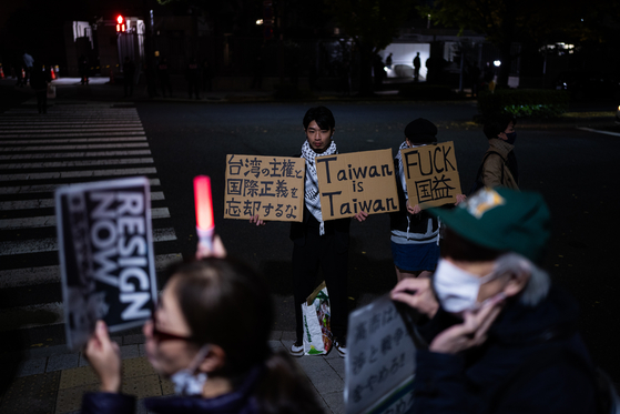 台湾を支持する日本のデモ隊。［AP＝聯合ニュース］