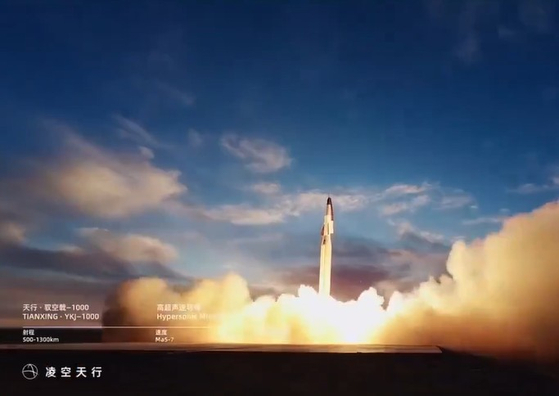 中国が試験発射に成功したと明らかにした極超音速ミサイル「YKJ－1000」の姿。［X（旧ツイッター） キャプチャー］