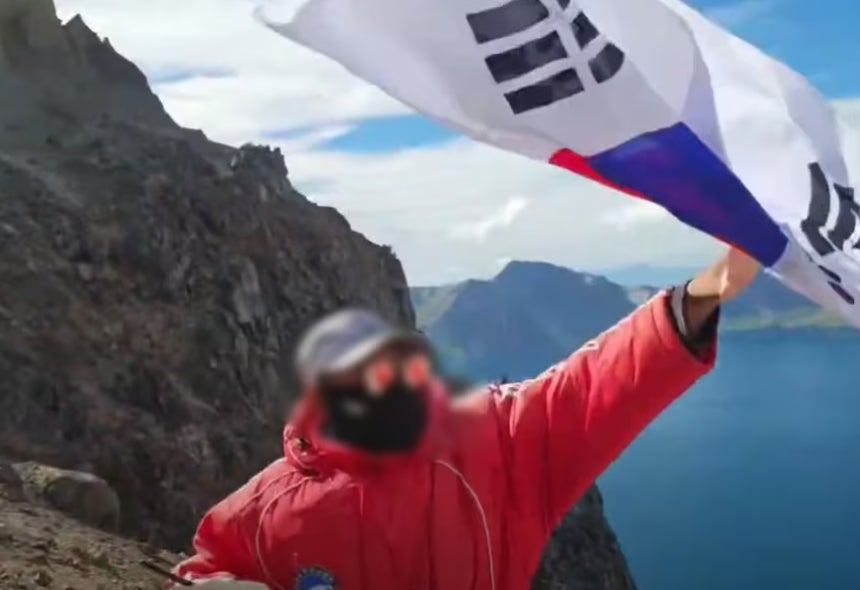 白頭山（ペクドゥサン）天池で大極旗（韓国の国旗）を振って中国公安の取り調べを受けた韓国人が中国入国を拒否された。 ［写真=ユーチューブチャンネル「シスギリット」］