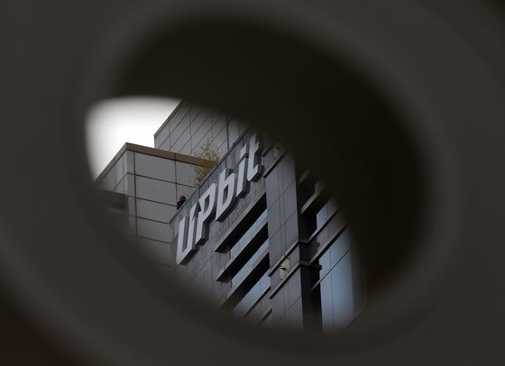 7日、ソウルのドゥナムが入るビルのアップビットのロゴ。［写真 聯合ニュース］