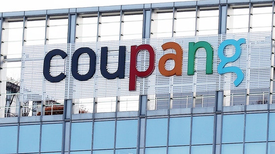 ソウル松坡区（ソンパグ）のクーパン（Coupang）本社の様子。聯合ニュース