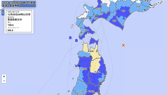 日本州北東部の青森県沖で9日午前6時52分ごろ発生したマグニチュード（M）6．4の地震。［日本気象庁ホームページ キャプチャー］