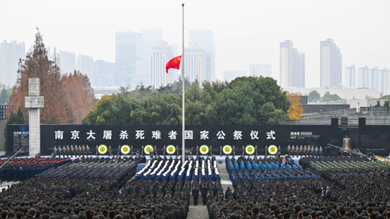 13日、中国南京大虐殺記念館広場で開かれた追悼式 ［新華網 キャプチャー］