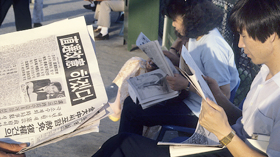 （87年改憲－6・29宣言） 1987年6月29日当時、盧泰愚（ノ・テウ）民正党代表が大統領直選制改憲要求など国民の民主化熱望を受け入れる特別談話を発表した。 中央フォト