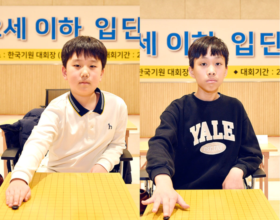 歴代最年少の9歳6カ月でプロ棋士になったユ・ハジュン初段（左）と12歳以下入段大会を最初に通過したピョ・ヒョンウ初段 ［写真 韓国棋院］