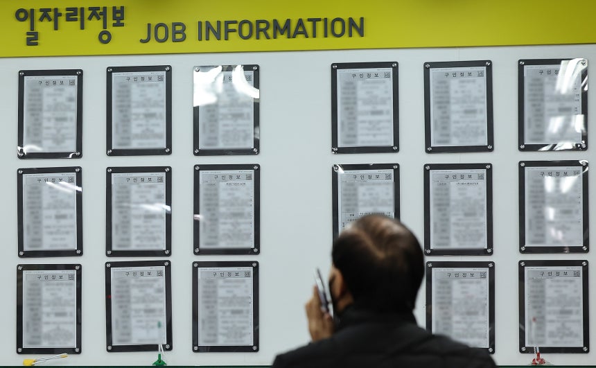 ソウルのある雇用福祉プラスセンターで雇用情報を調べる中年男性求職者の姿［写真 ニュース1］