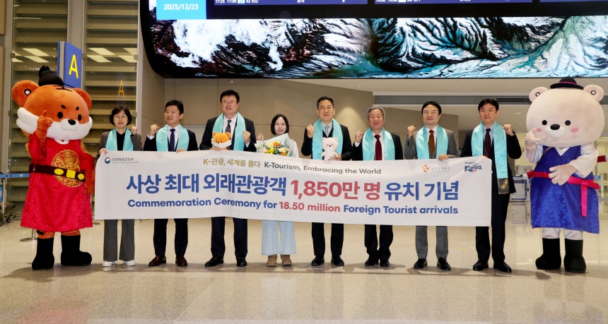 韓国文化体育観光部のキム・デヒョン第2次官（左から3人目）と関係者が、1850万人目の外国人観光客であるシャルメイン・リーさん（左から4人目）を歓迎している。チャン・ジニョン記者