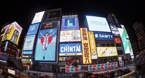 大阪の街並み。EPA＝聯合ニュース