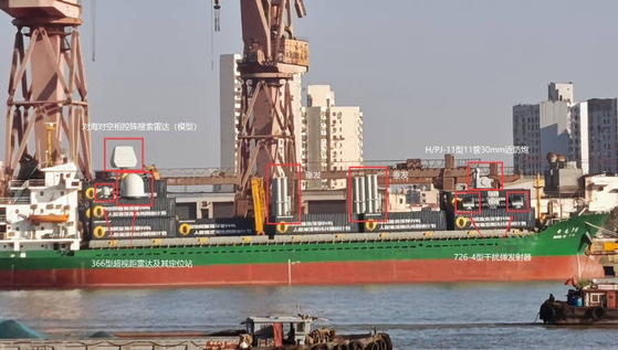 ソーシャルメディアに載せられた武器とセンサーを搭載した貨物船 X＠PLA_MilitaryUpd