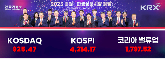 今年最後の取引日である30日、韓国取引所の鄭恩甫理事長（中央）が役員らとともに韓国取引所釜山本社で2025年証券・派生商品市場閉場式を開催し、終値を基に団体記念撮影をしている。［写真 韓国取引所提供］