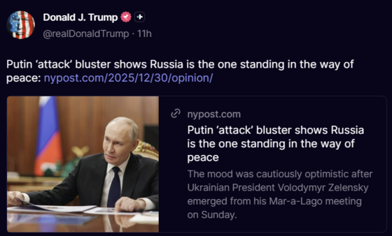 昨年12月31日(現地時間)、トランプ米大統領がトゥルース・ソーシャルに載せたニューヨークポストの社説リンク　［写真　トゥルース・ソーシャル］