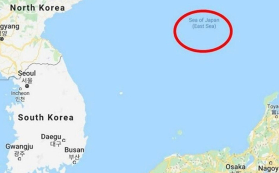 政府傘下の一部の公共機関で東海を日本海と表記された地図をそのまま使用し、論議を呼んだ。 中央フォト