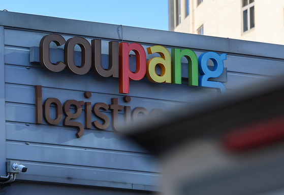 ソウル市内あるクーパン物流センター。［写真 ニュース1］