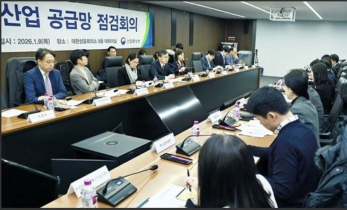 ユン・チャンヒョン産業通商部産業資源安保室長職務代理は8日、ソウル中区の大韓商工会議所大会議室で、外交部、財政経済部、韓国半導体産業協会、韓国鉄鋼協会、大韓貿易投資振興公社、韓国輸出入銀行など関連政府および業種別団体、サプライチェーンセンター、関連機関の関係者らが出席した中、「産業サプライチェーン点検会議」を開いた。 ［写真 産業通商部提供］