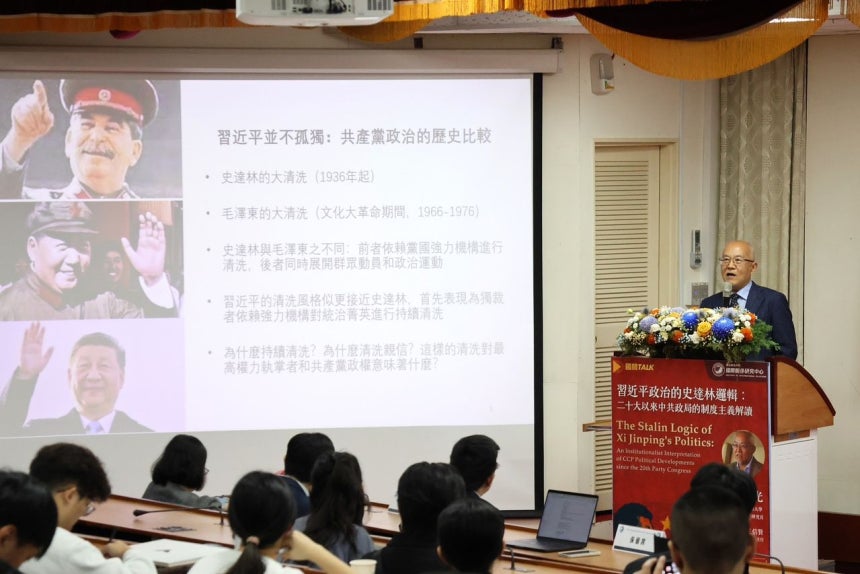 米国スタンフォード大学中国経済・制度研究センターの呉国光教授が、昨年12月12日、台湾政治大学国際関係センターで「習近平政治とスターリン・ロジック：第20回党大会以降の中共政局の制度主義的解読」をテーマに講演している。 ［写真 台湾政治大学国際関係センター フェイスブック］