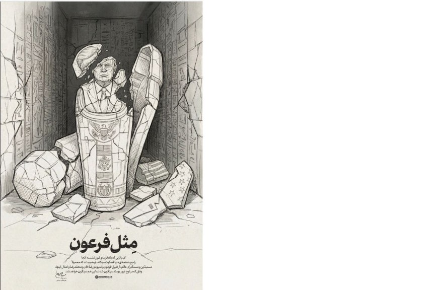  ハメネイ師が投稿したイラスト［X　キャプチャー］