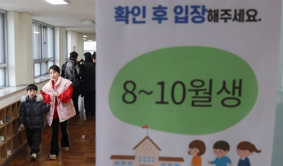 2026年度の就学対象者予備招集日である6日、釜山蓮堤区（プサン・ヨンジェグ）の昌新（チャンシン）小学校で、入学を控えた予備小学生の保護者が登校し、先生から入学案内を受けている。ソン・ボングン客員記者