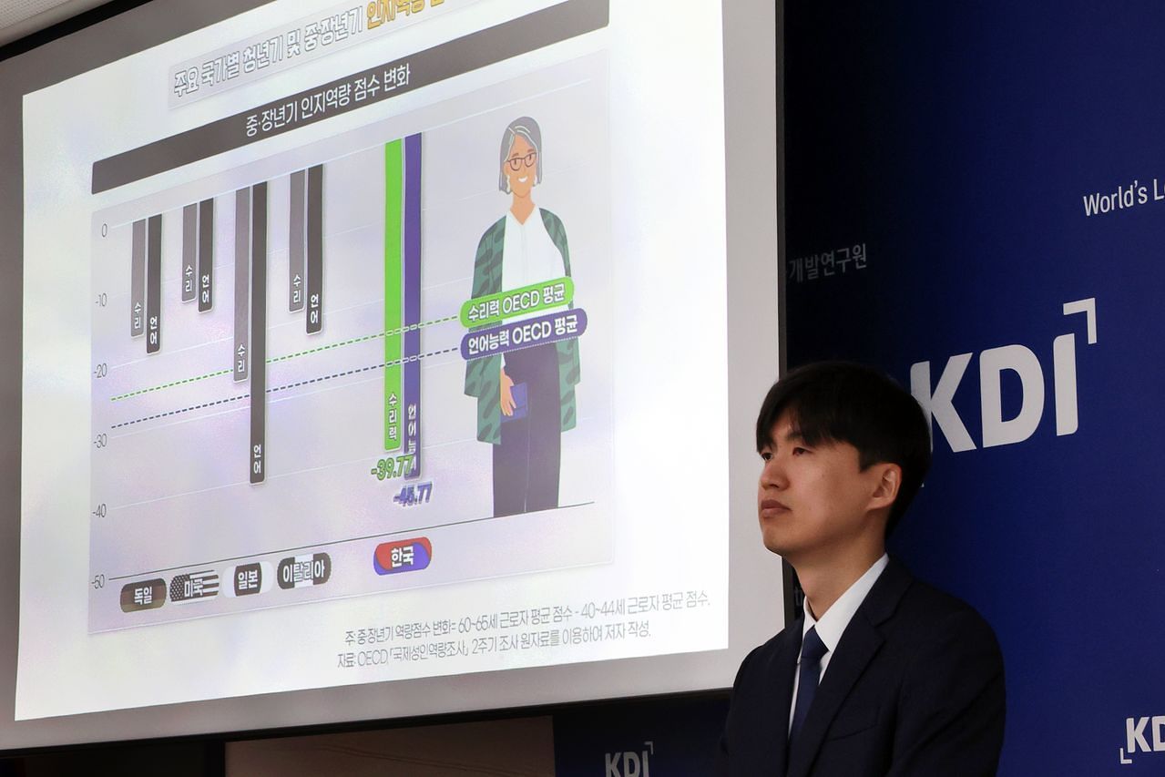 KDIのキム・ミンソプ財政・社会政策研究部研究委員が14日に政府世宗庁舎で労働者認知能力の下落要因と改善案を発表している。［写真 聯合ニュース］
