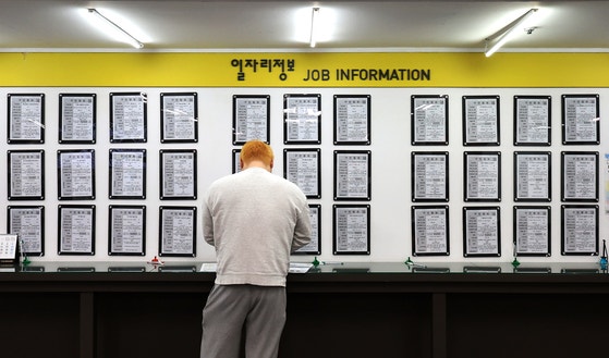  昨年12月、ソウル西部雇用センターの雇用情報掲示板。［写真 ニュース1］