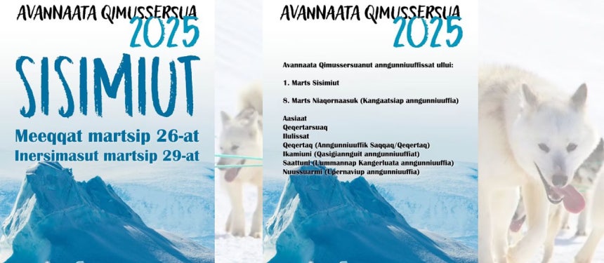 犬ぞりレースを紹介するグリーンランド犬ぞり協会（KNQK）のホームページ。［KNQK　キャプチャー］