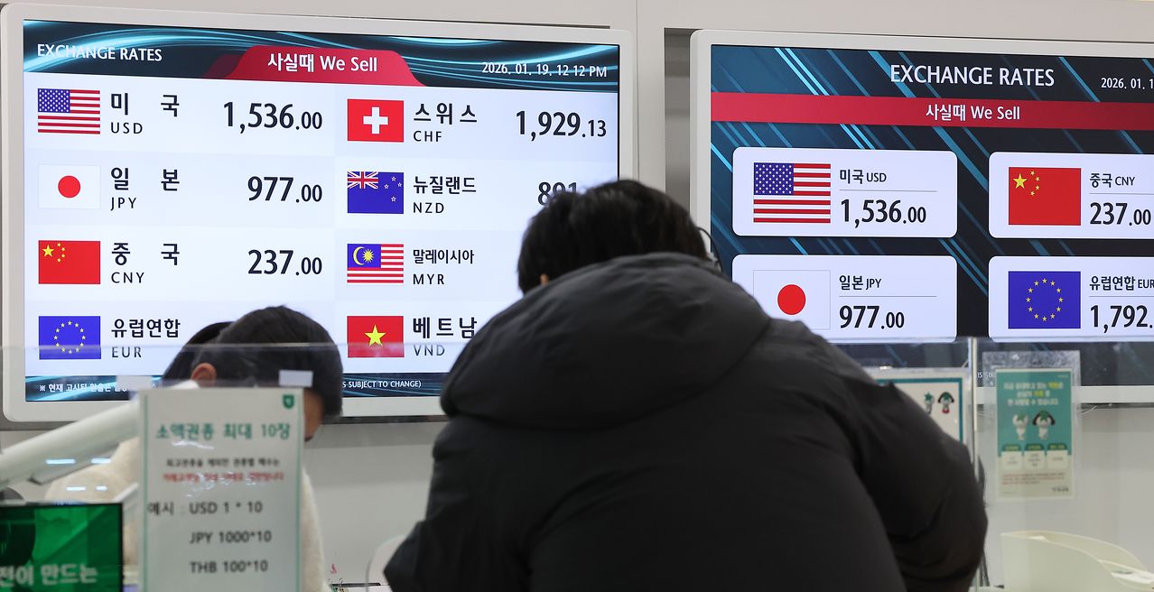 仁川空港の両替窓口で韓国人と外国人が両替などを問い合わせしている。［写真 聯合ニュース］