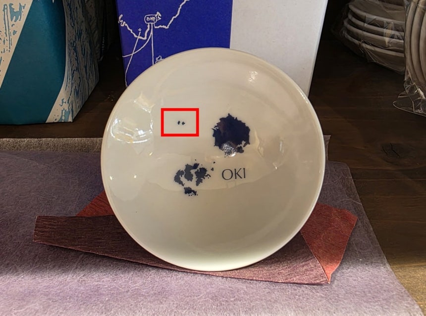   独島を日本領土で表記した酒杯 ［写真 徐坰徳（ソ・ギョンドク）教授提供］