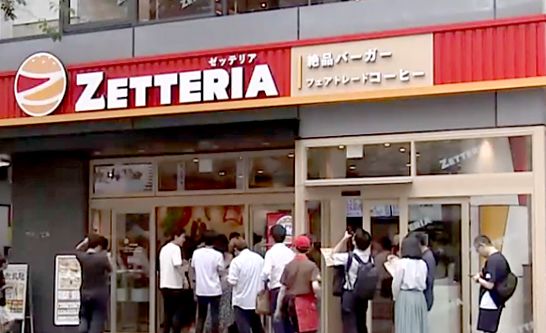 日本のゼッテリア店舗の外観。［ユーチューブ　キャプチャー］