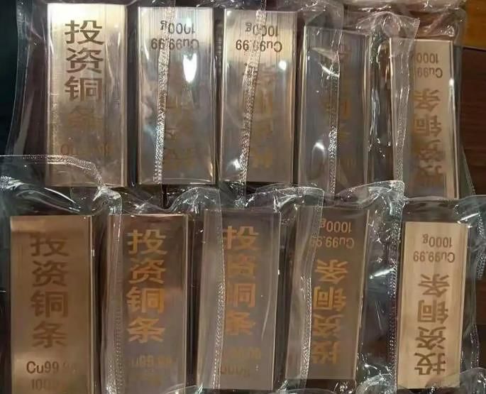 中国で販売されている銅の延べ棒。［写真 紅星新聞 キャプチャー］