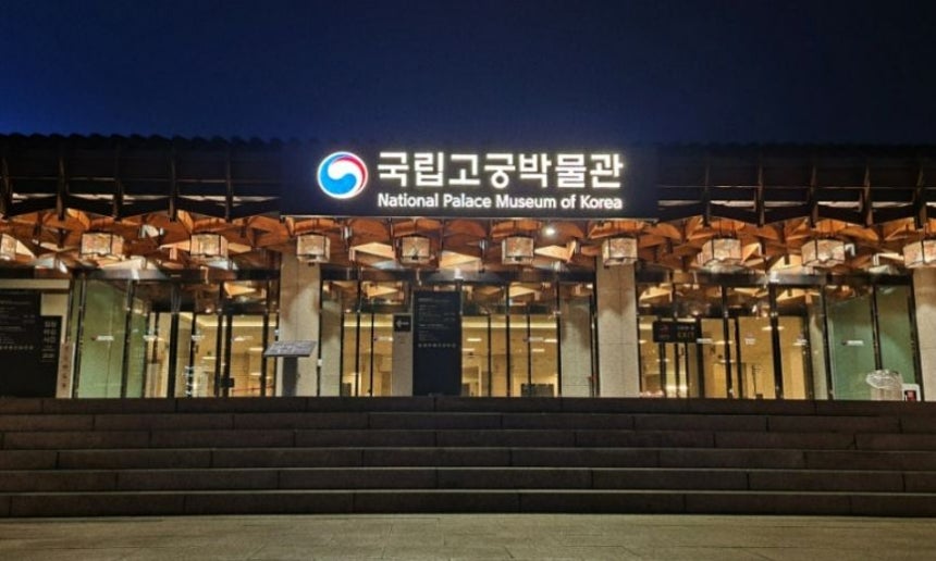 国立古宮博物館。［中央フォト］