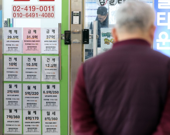 ソウルの不動産仲介業者。［写真 ニュース1］