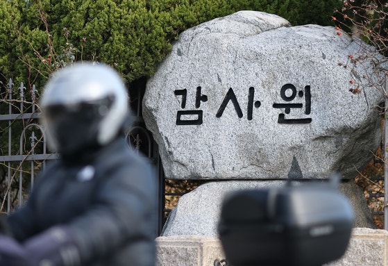 ソウル監査院 ［聯合ニュース］