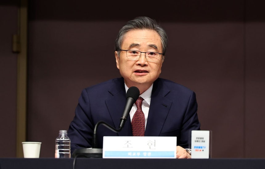 韓国の趙顯（チョ・ヒョン）外交部長官