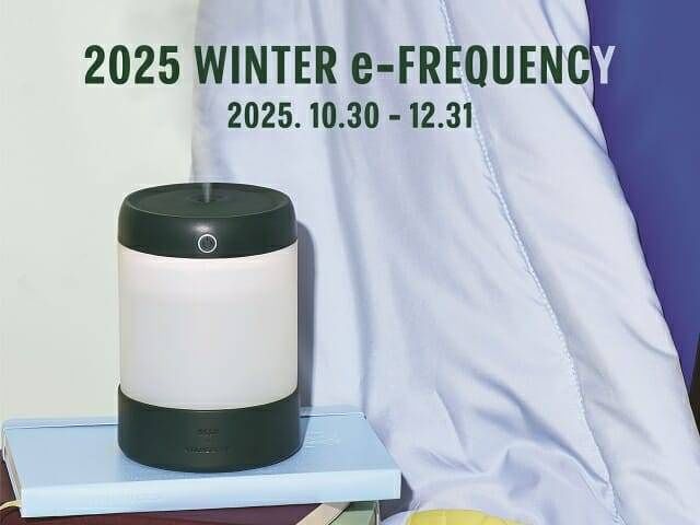 スターバックスの2025冬e－フリークエンシー贈呈用加湿器。［写真＝ニュース1］