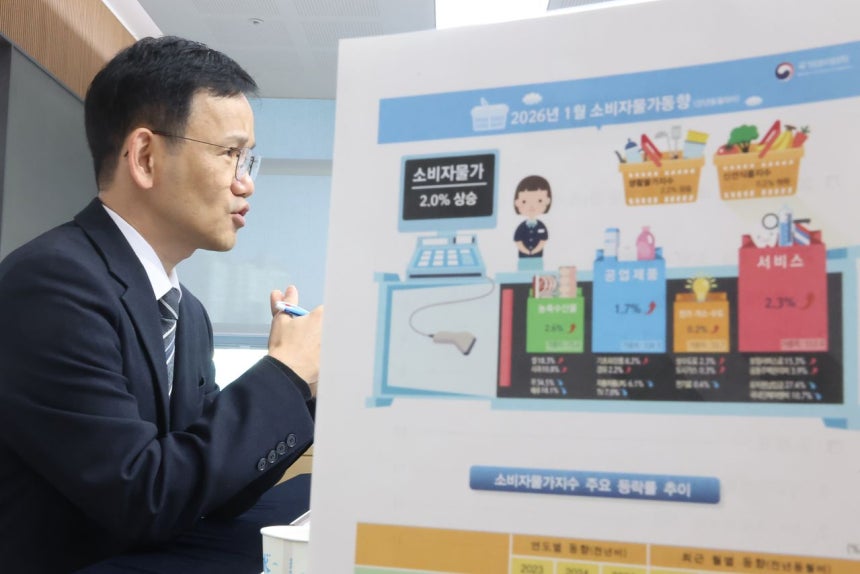 韓国国家データ庁のイ・ドゥウォン経済動向統計審議官が3日、政府世宗（セジョン）庁舎で1月の消費者物価動向を発表している。この発表によると、1月の消費者物価上昇率は2．0％で、5カ月ぶりに最小幅を記録した。聯合ニュース