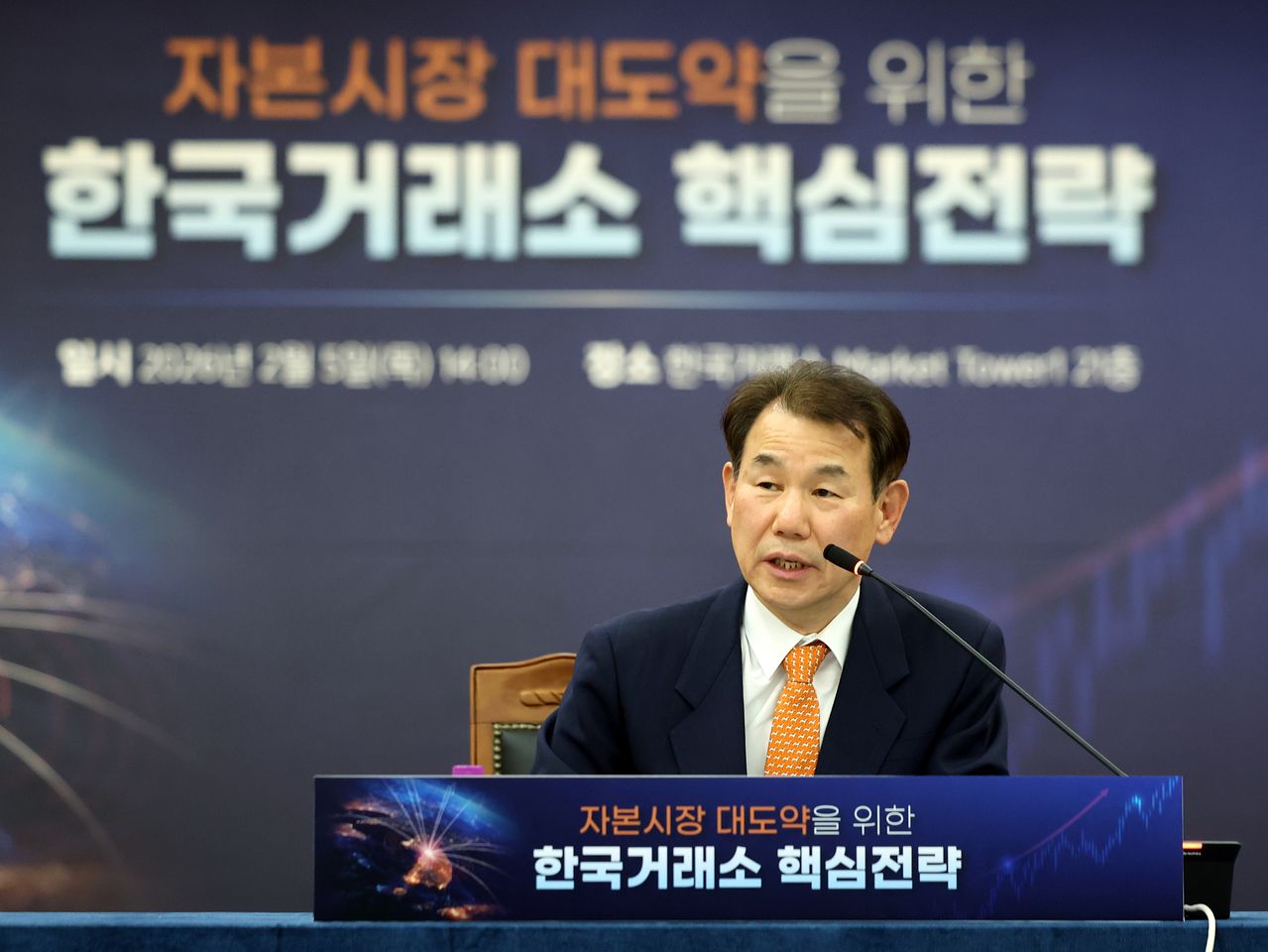 5日午後、ソウル永登浦区汝矣島（ヨンドゥンポグ・ヨイド）の韓国取引所マーケットタワーで開かれた「2026年度新年記者懇談会」で、取材陣の質問に答える鄭恩甫（チョン・ウンボ）韓国取引所理事長。［ニュース1］