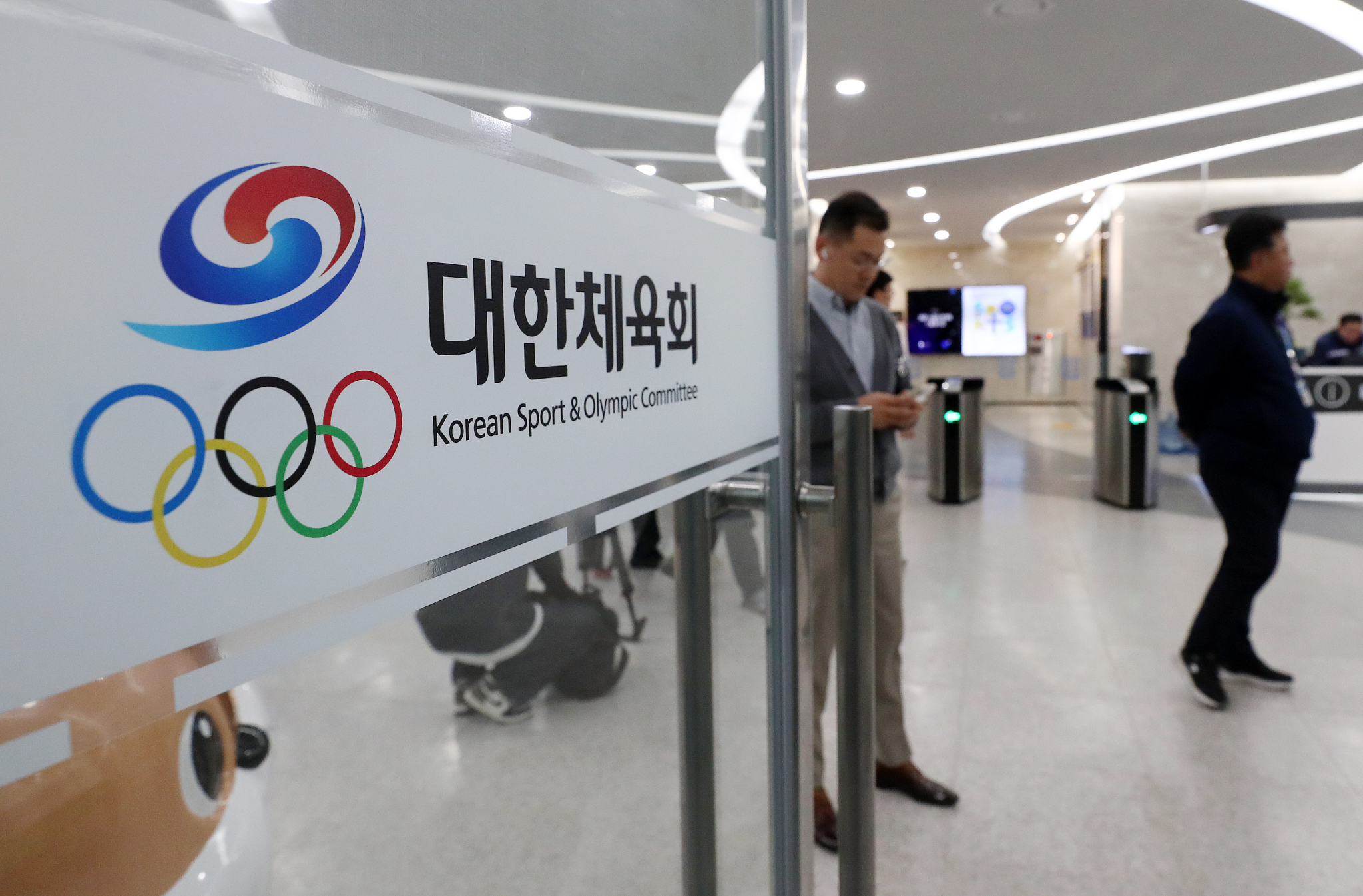 監査院が大韓体育会を対象に最近実施した監査の結果、多くの不条理が確認された ［ニュース1］