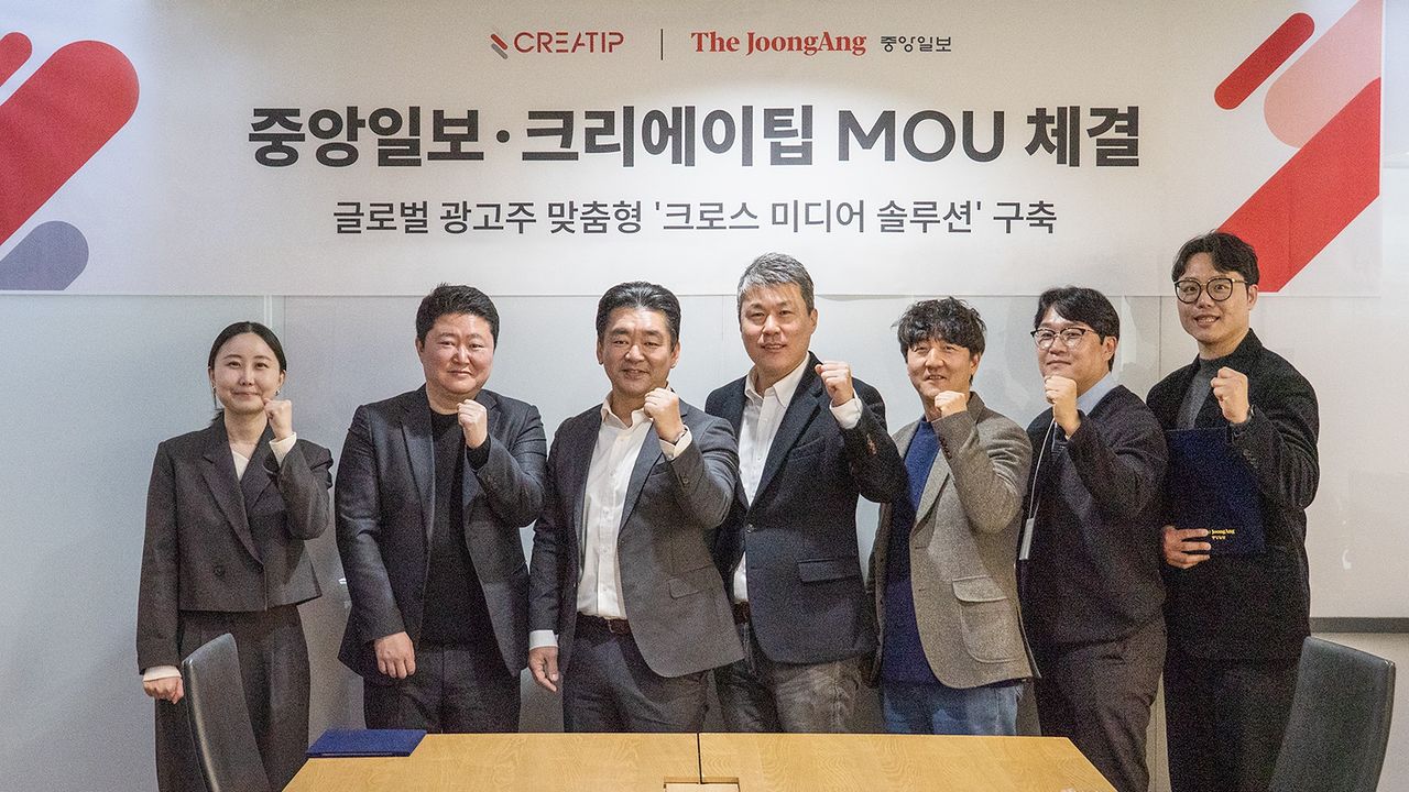 中央日報とクリエイティップが世界の広告主に向けたカスタマイズ型「クロスメディアソリューション」構築に向けた業務協約を5日に締結し関係者が記念撮影をしている。［中央フォト］