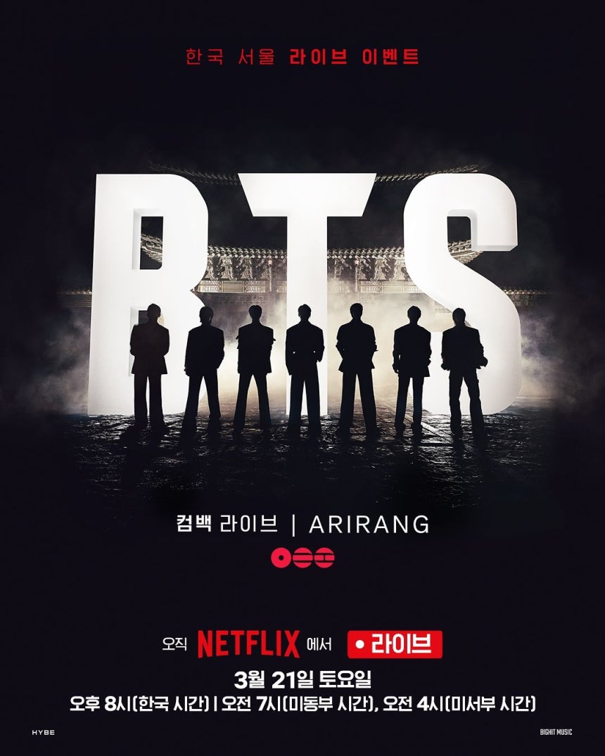 BTSの光化門（クァンファムン）公演。［写真 Netflix］