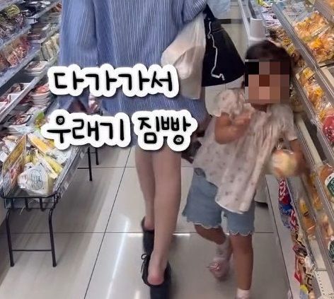 名古屋を旅行中だった韓国人家族が、子供が現地の女性にわざとぶつかられたとして映像を公開した。［写真 インスタグラム「cooing_revina」 キャプチャー］