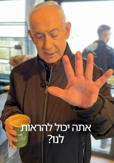 イスラエルのベンヤミン・ネタニヤフ首相が15日（現地時間）、自身の死亡説を否定しながらコーヒーを飲む動画をテレグラムに投稿した。［テレグラム・X］