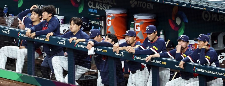 14日（日本時間）、 2026WBCドミニカ共和国との準々決勝の途中、韓国選手団が厳しい表情でグラウンドを見守っている。韓国は0－10でコールド負けした。［聯合ニュース］