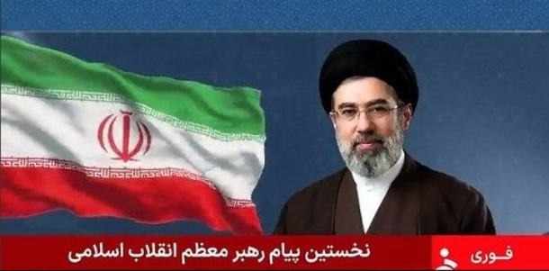 イラン最高指導者モジタバ・ハメネイ師の初のメッセージを放送するイラン国営放送。［IRIB画面キャプチャー］
