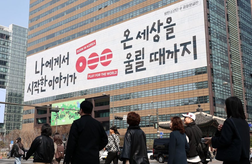 BTS（防弾少年団）のカムバック公演を控えた17日、ソウル鍾路区（チョンノグ）の教保（キョボ）生命ビル「光化門（クァンファムン）文庫」に掲げられたBTSカムバックのメッセージ。ニュース1